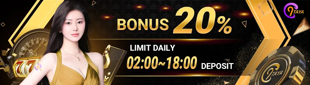 Limit daily 02:00-18:00 deposit 20% bonus